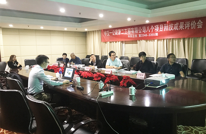 中交一公局第二工程有限公司8个项目 anli.jpg